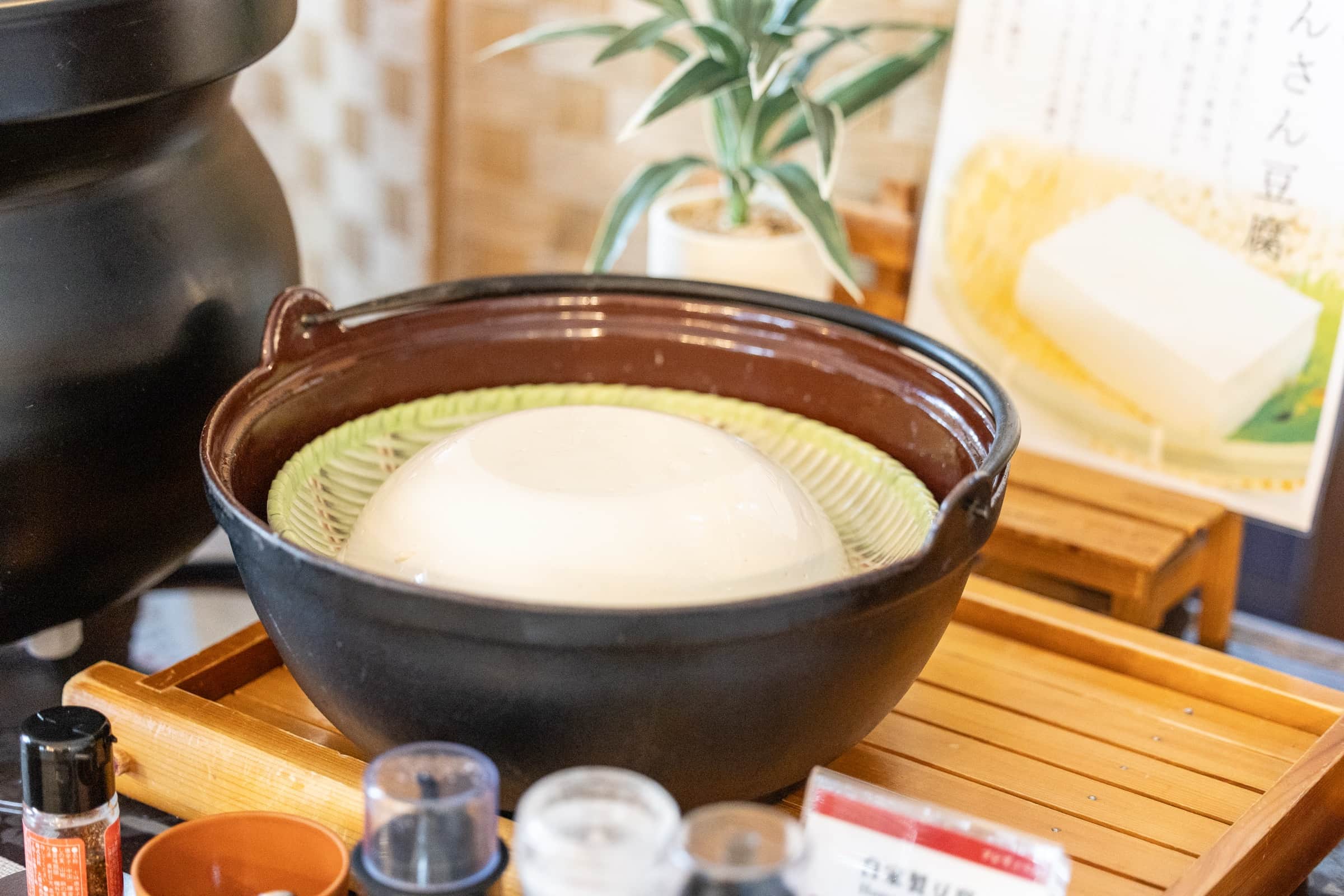 自家製豆腐