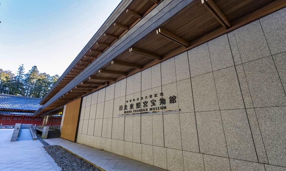 日光東照宮宝物館