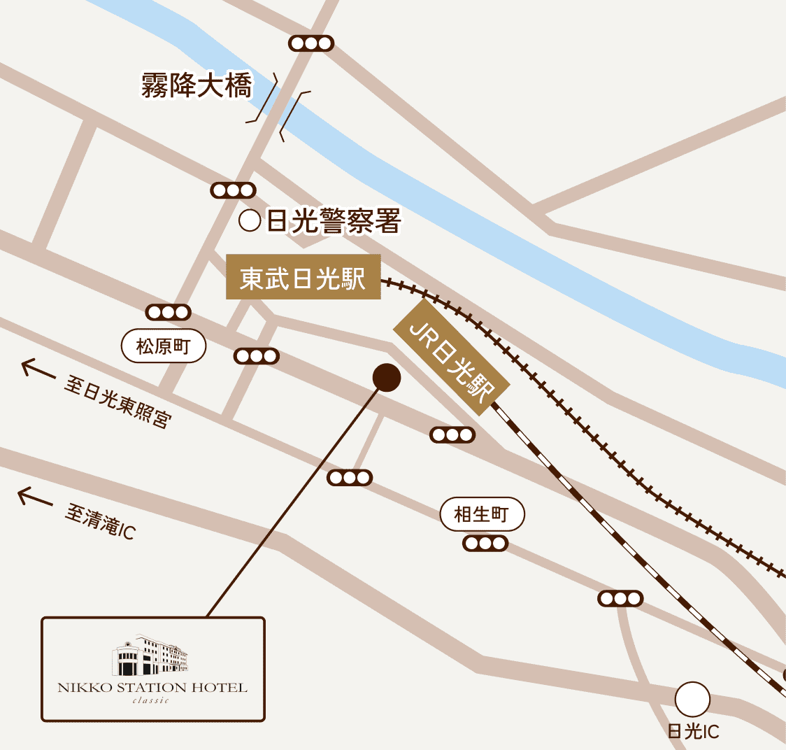 日光ステーションホテルクラシック周辺地図